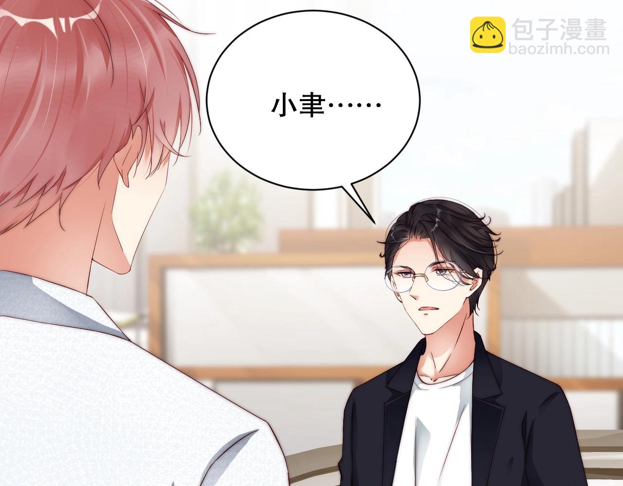 第34话 你骗我？！19
