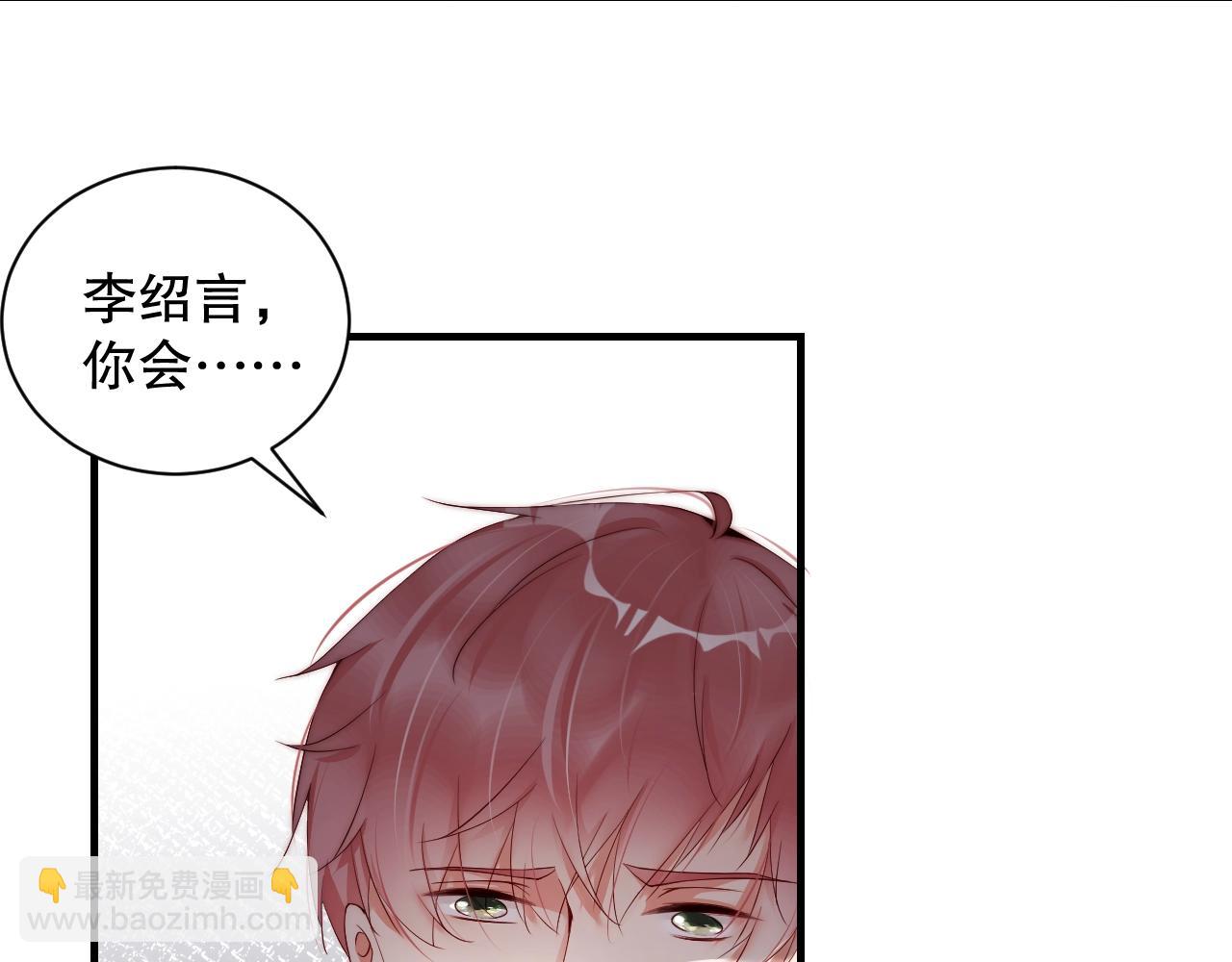 第34话 你骗我？！22