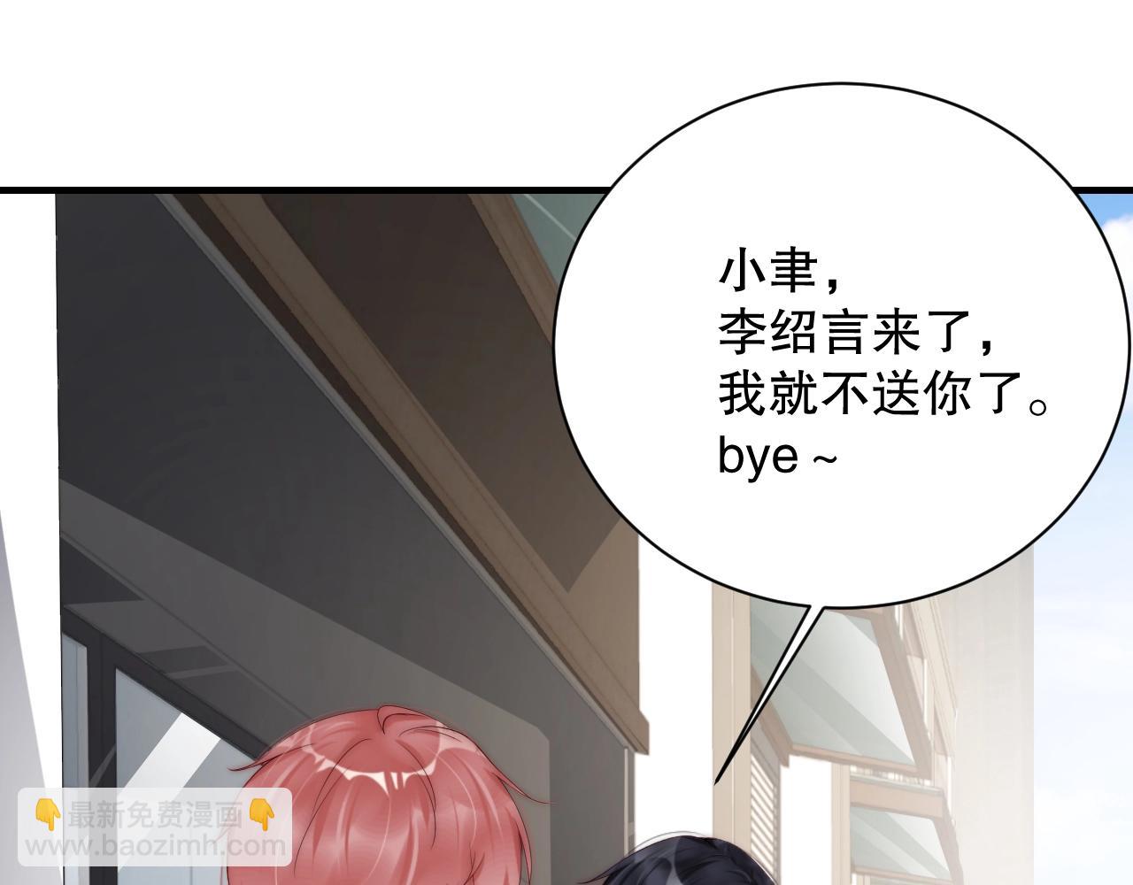 第34话 你骗我？！4