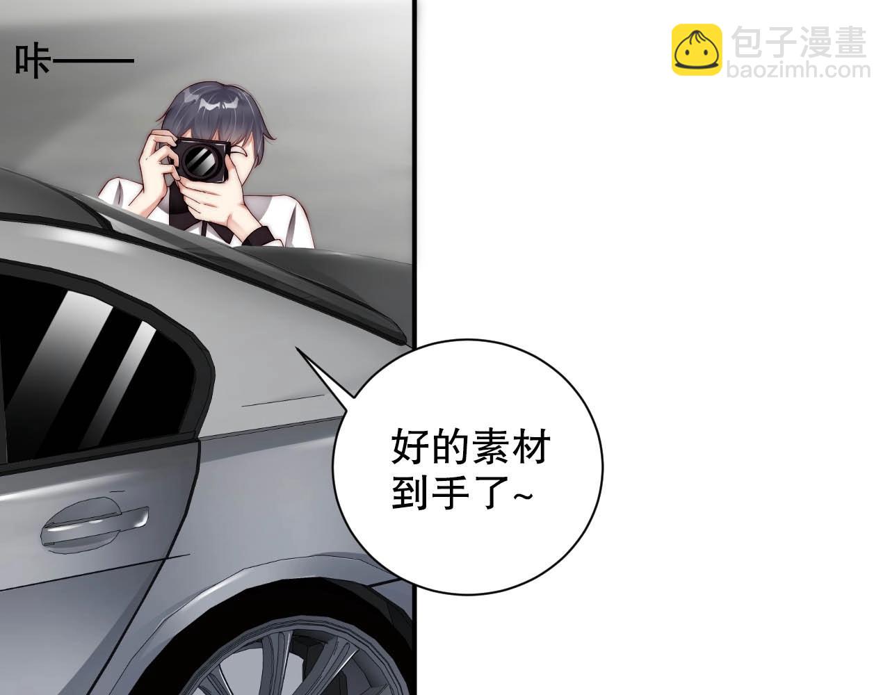 第34话 你骗我？！41