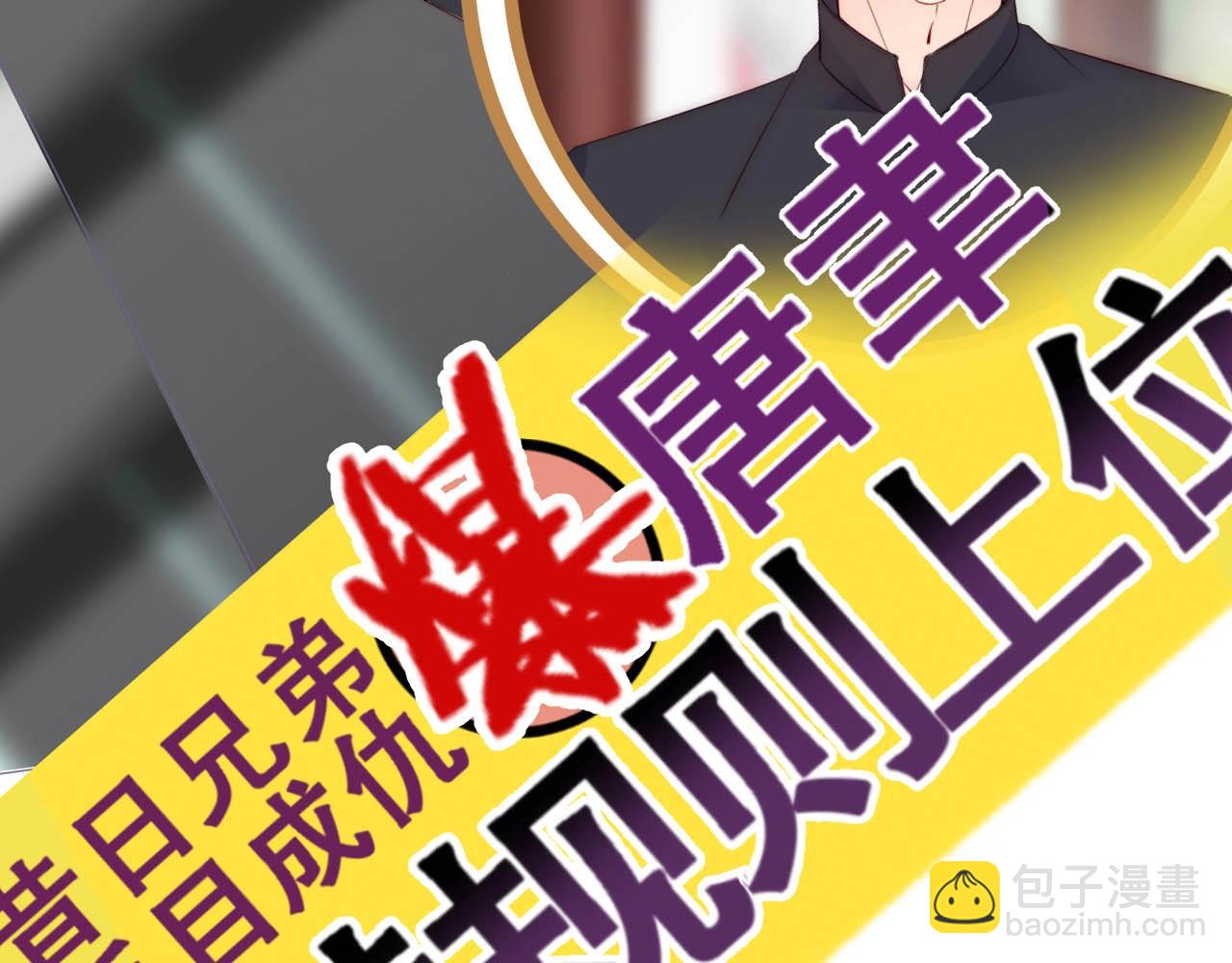 第34话 你骗我？！46