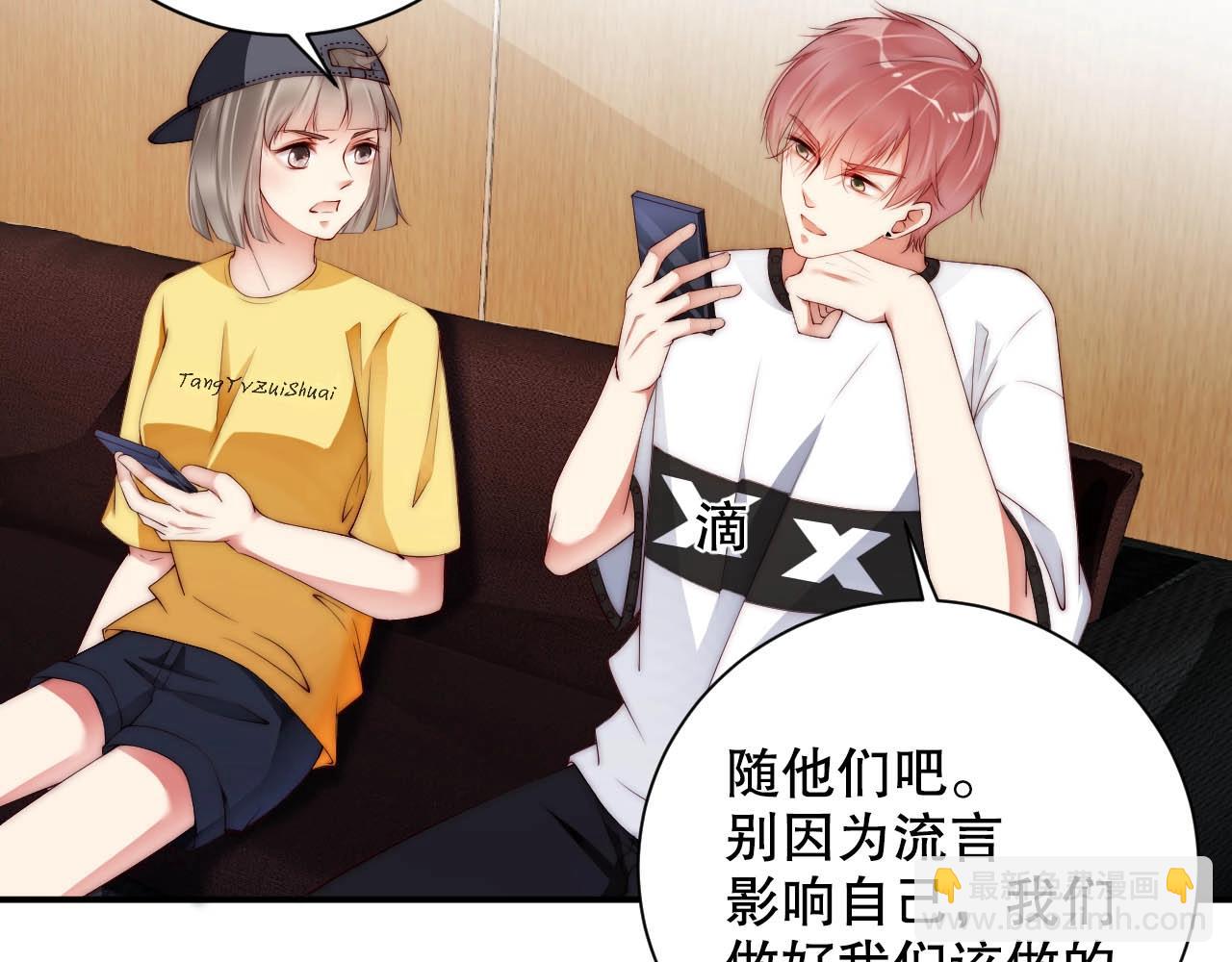 第34话 你骗我？！49