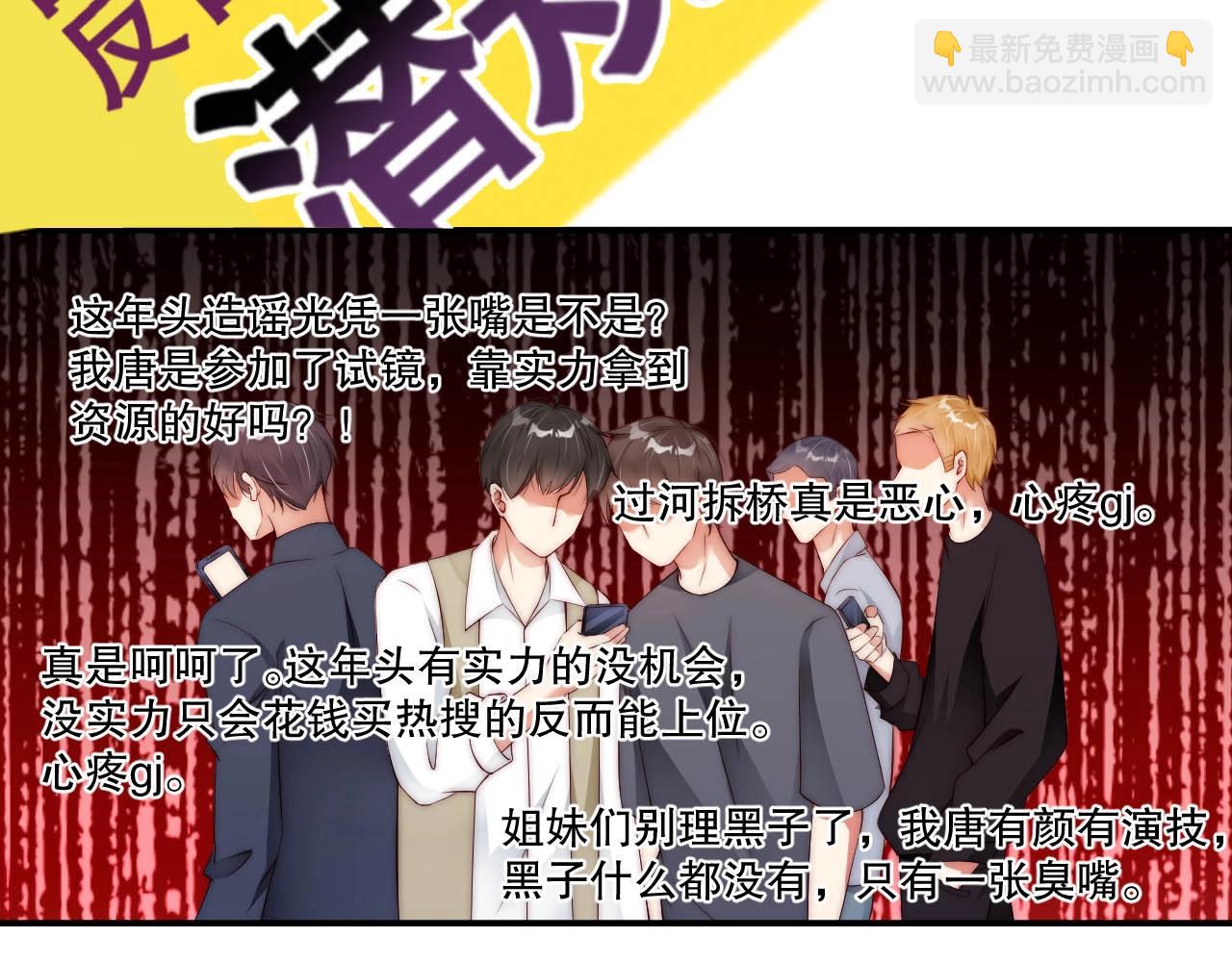 第34话 你骗我？！51