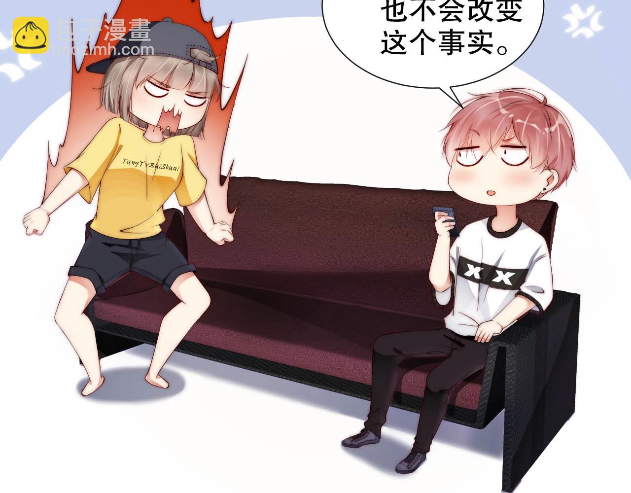 第34话 你骗我？！58