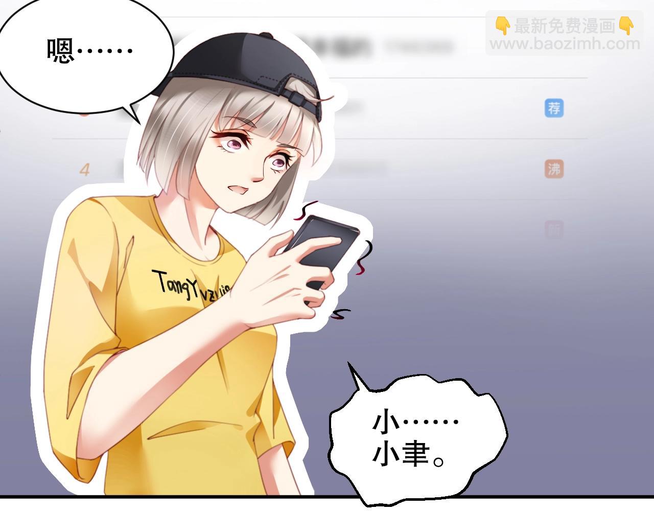 第34话 你骗我？！63