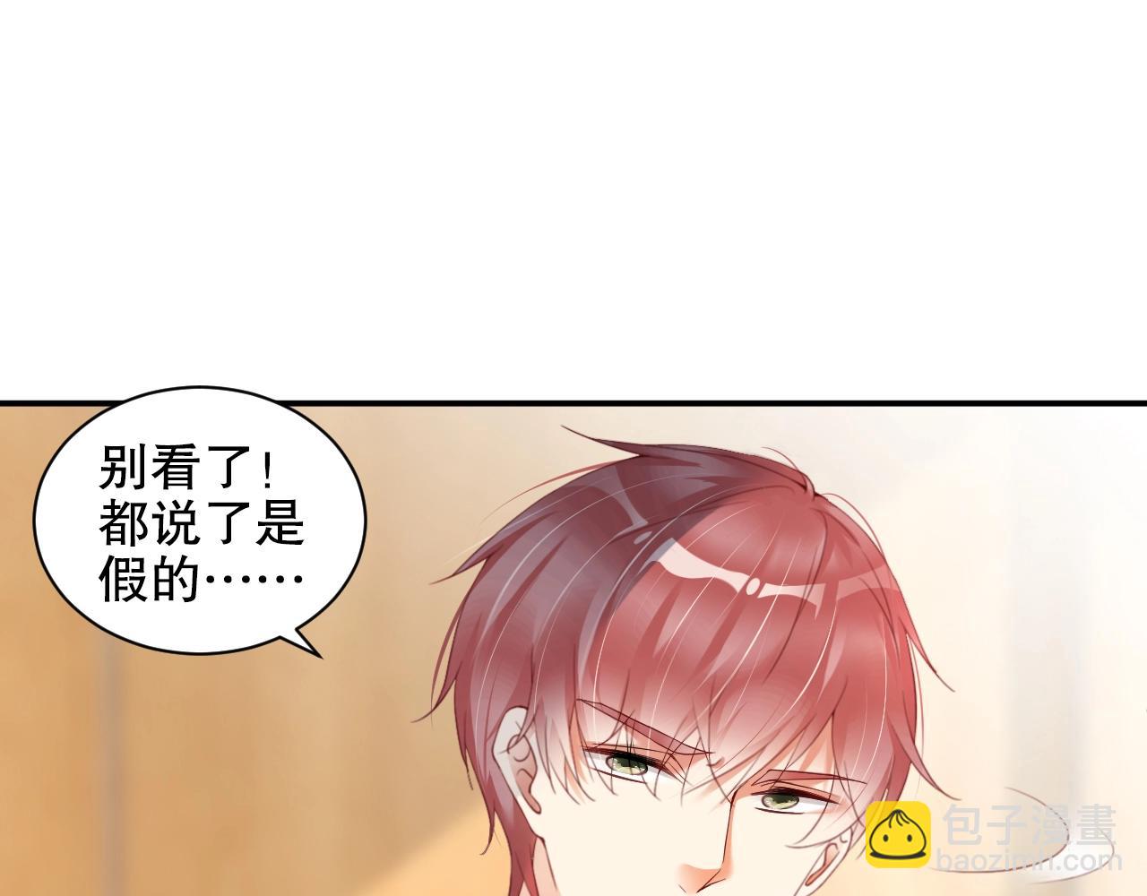 第34话 你骗我？！64