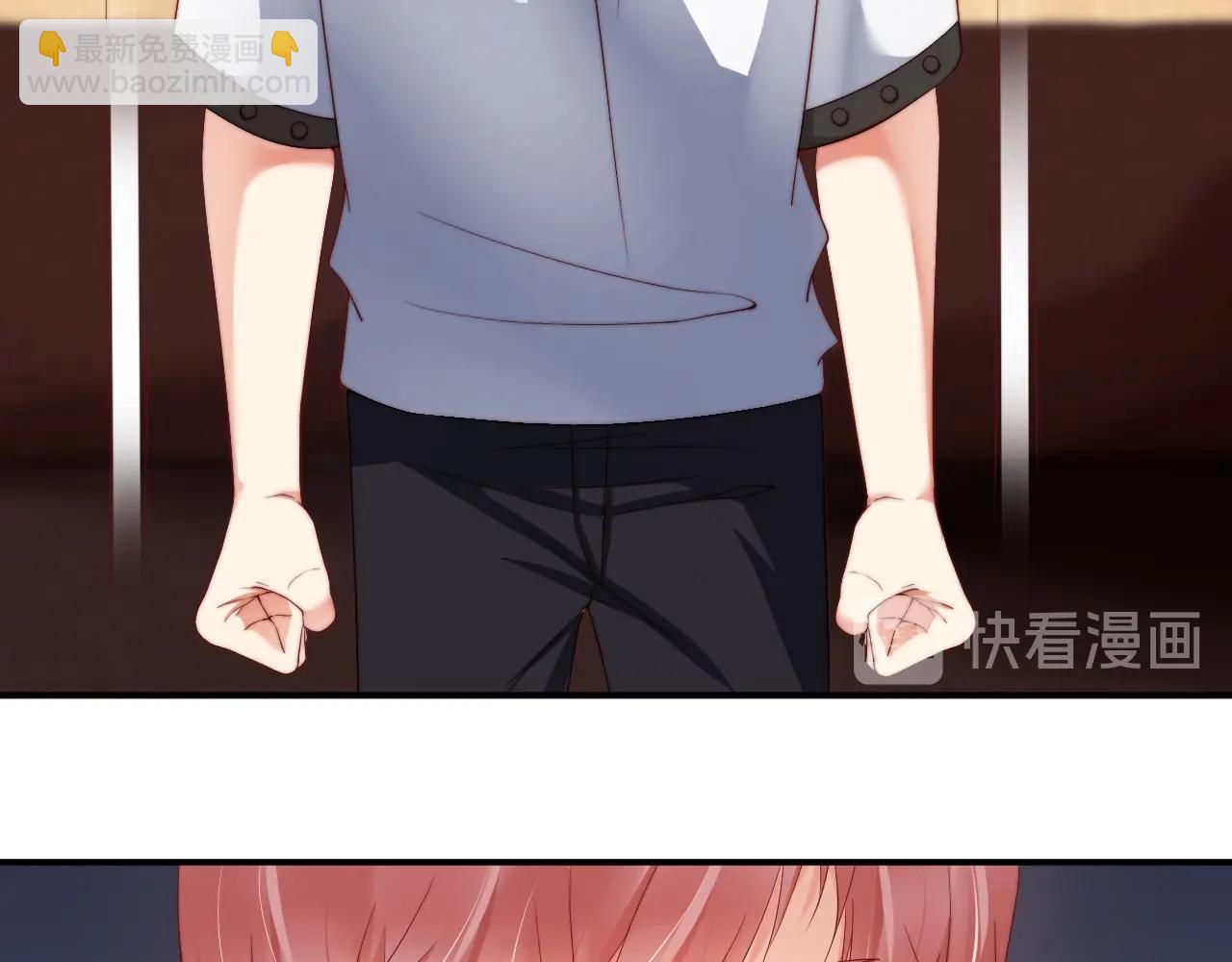 第34话 你骗我？！73