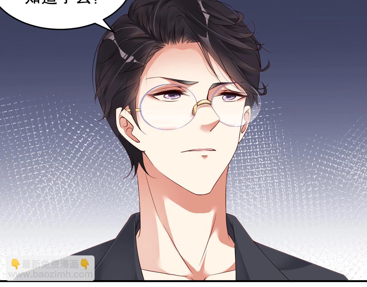 第34话 你骗我？！77