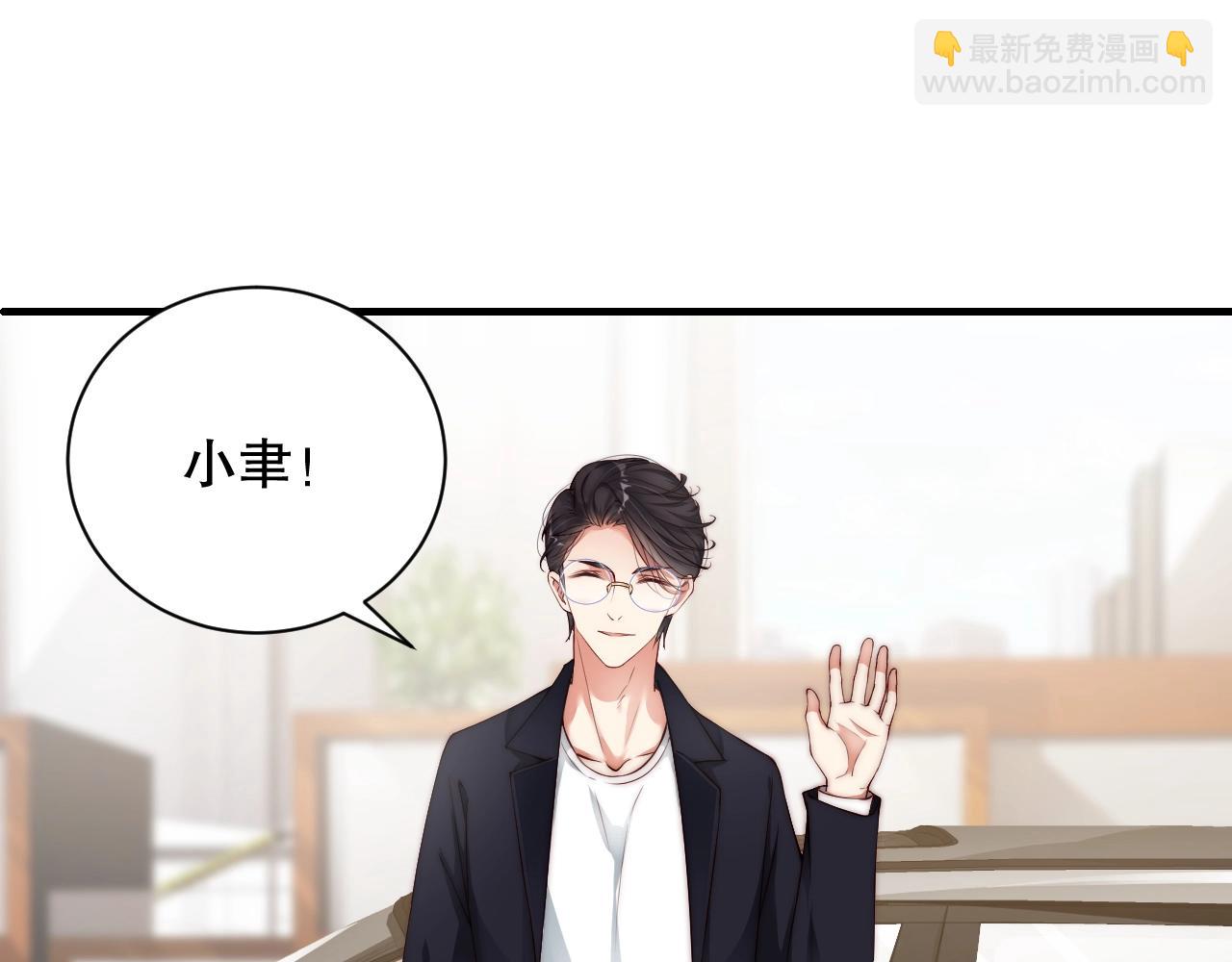 第34话 你骗我？！8