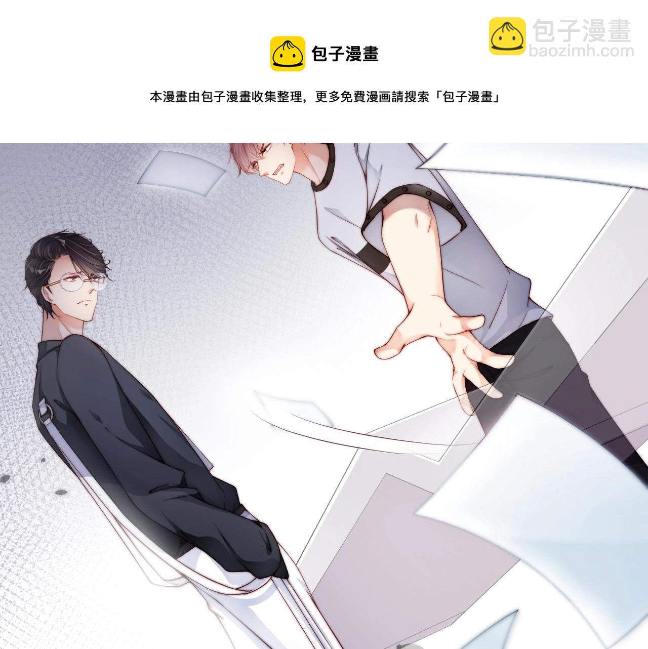 第34话 你骗我？！88