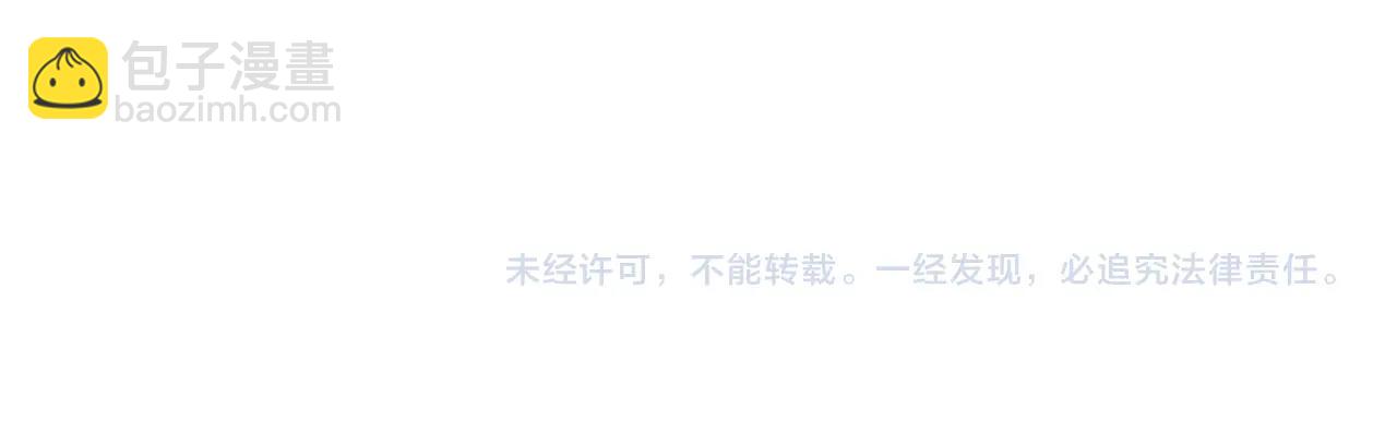 第34话 你骗我？！93
