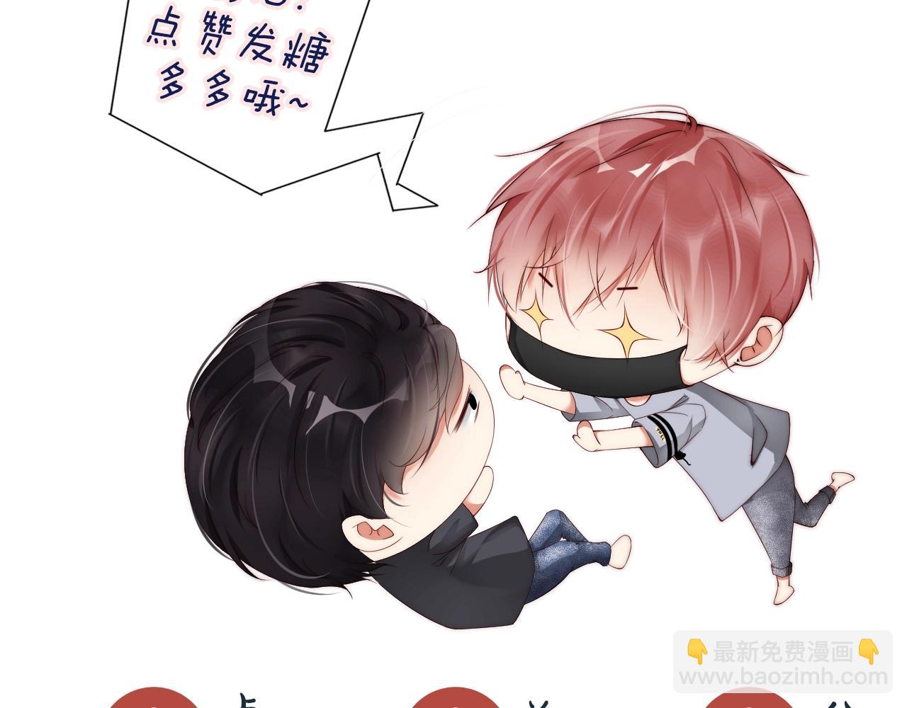 第34话 你骗我？！95