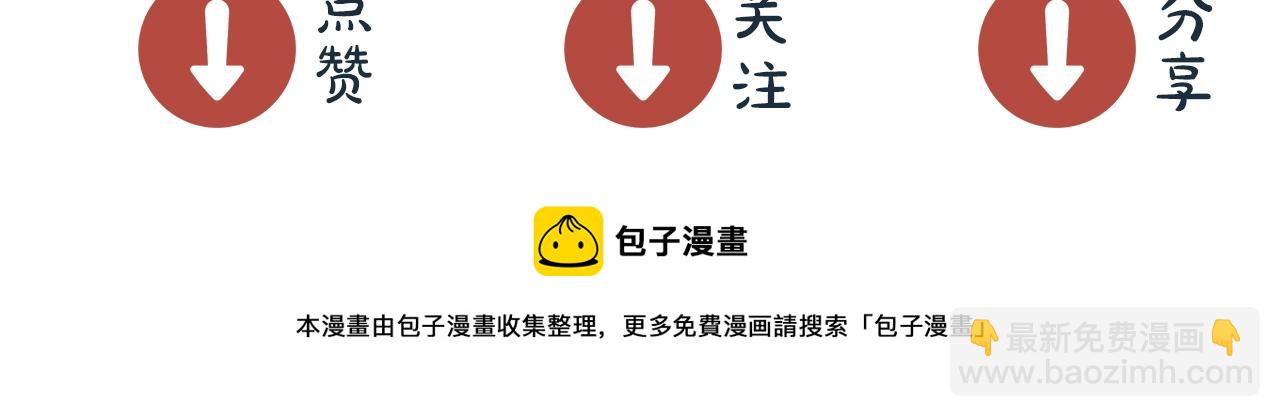 第34话 你骗我？！96