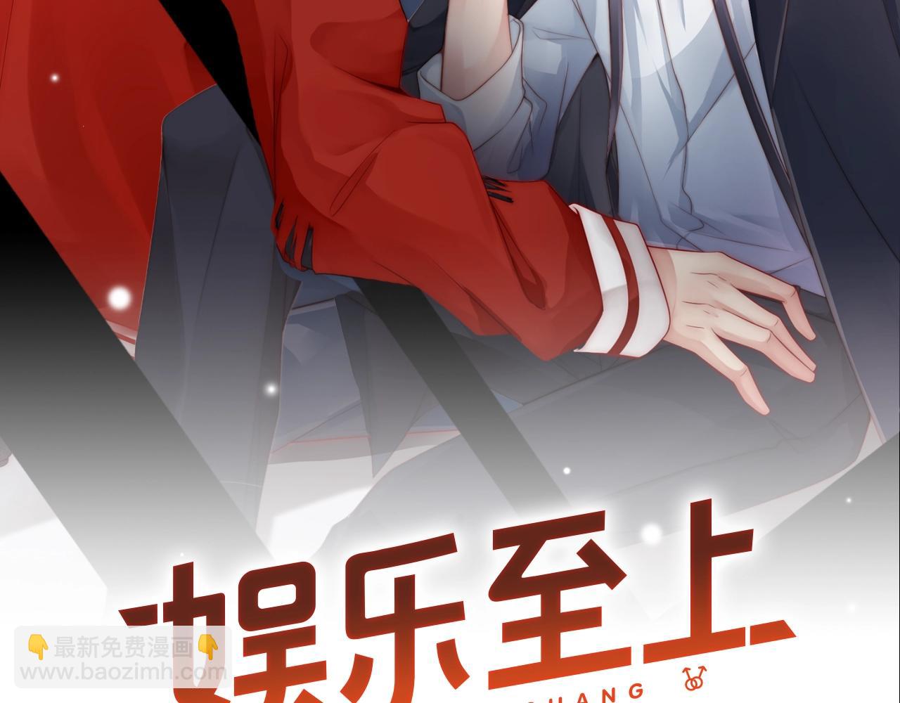 第35话 关系破裂？！1