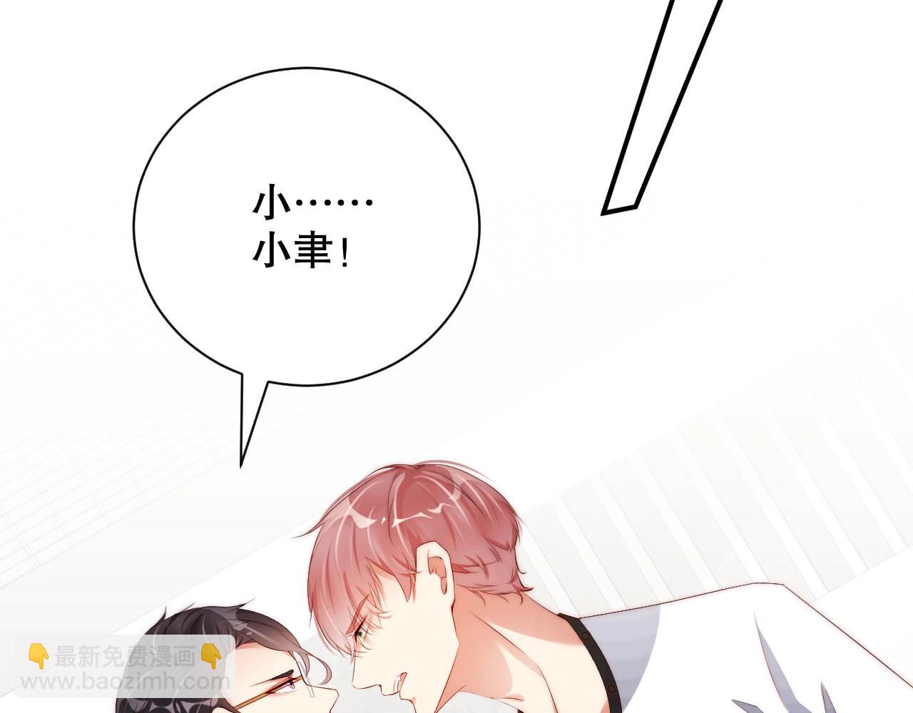 第35话 关系破裂？！11