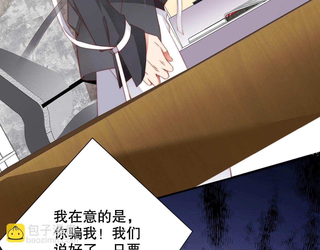 第35话 关系破裂？！13