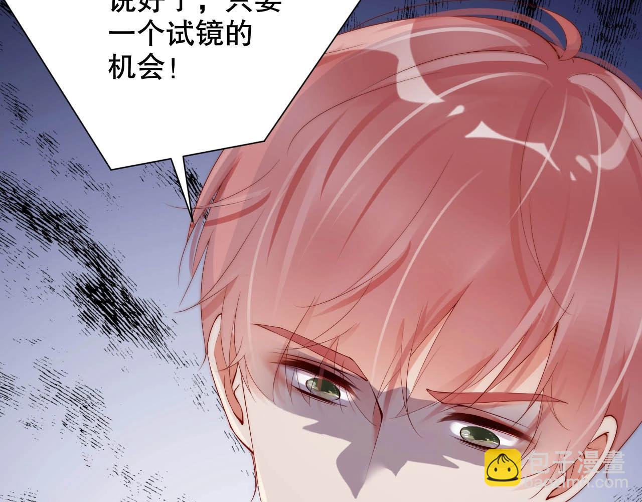 第35话 关系破裂？！14