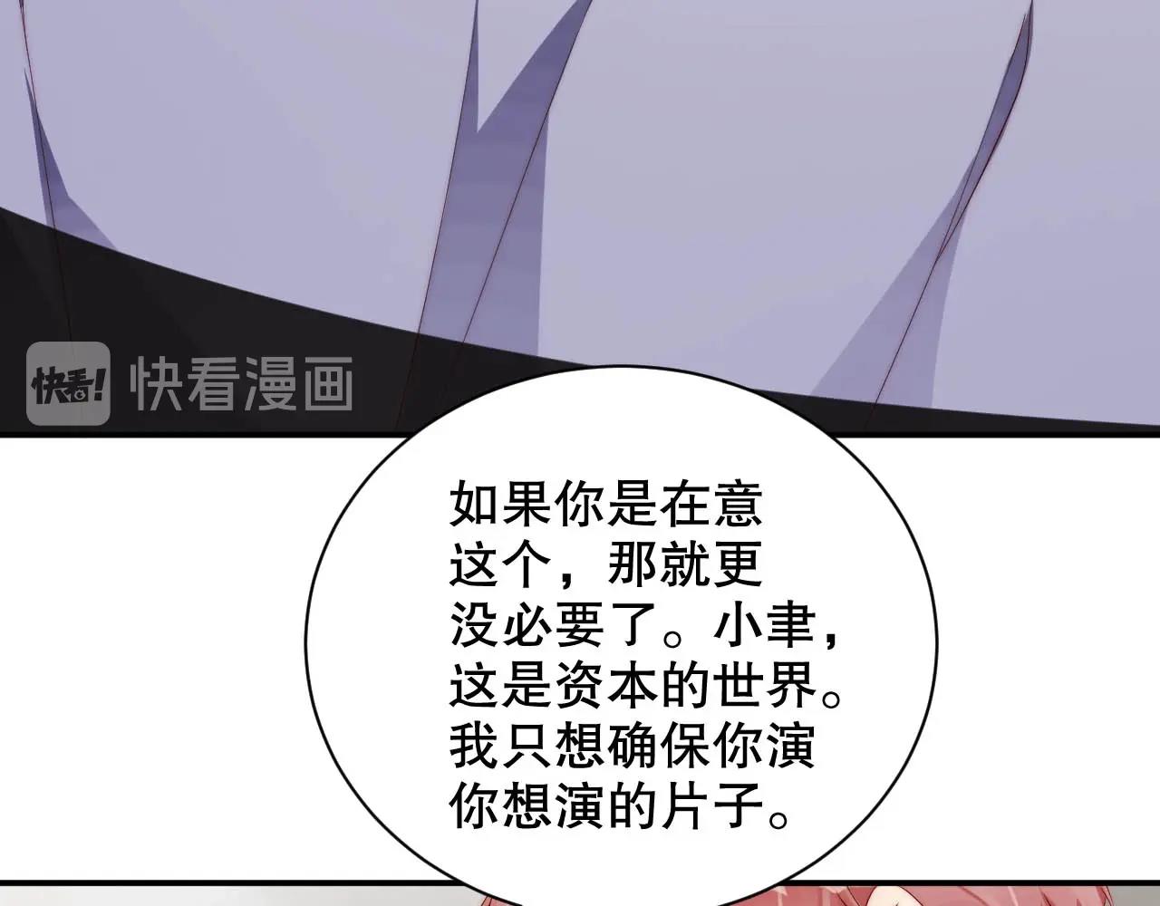 第35话 关系破裂？！16