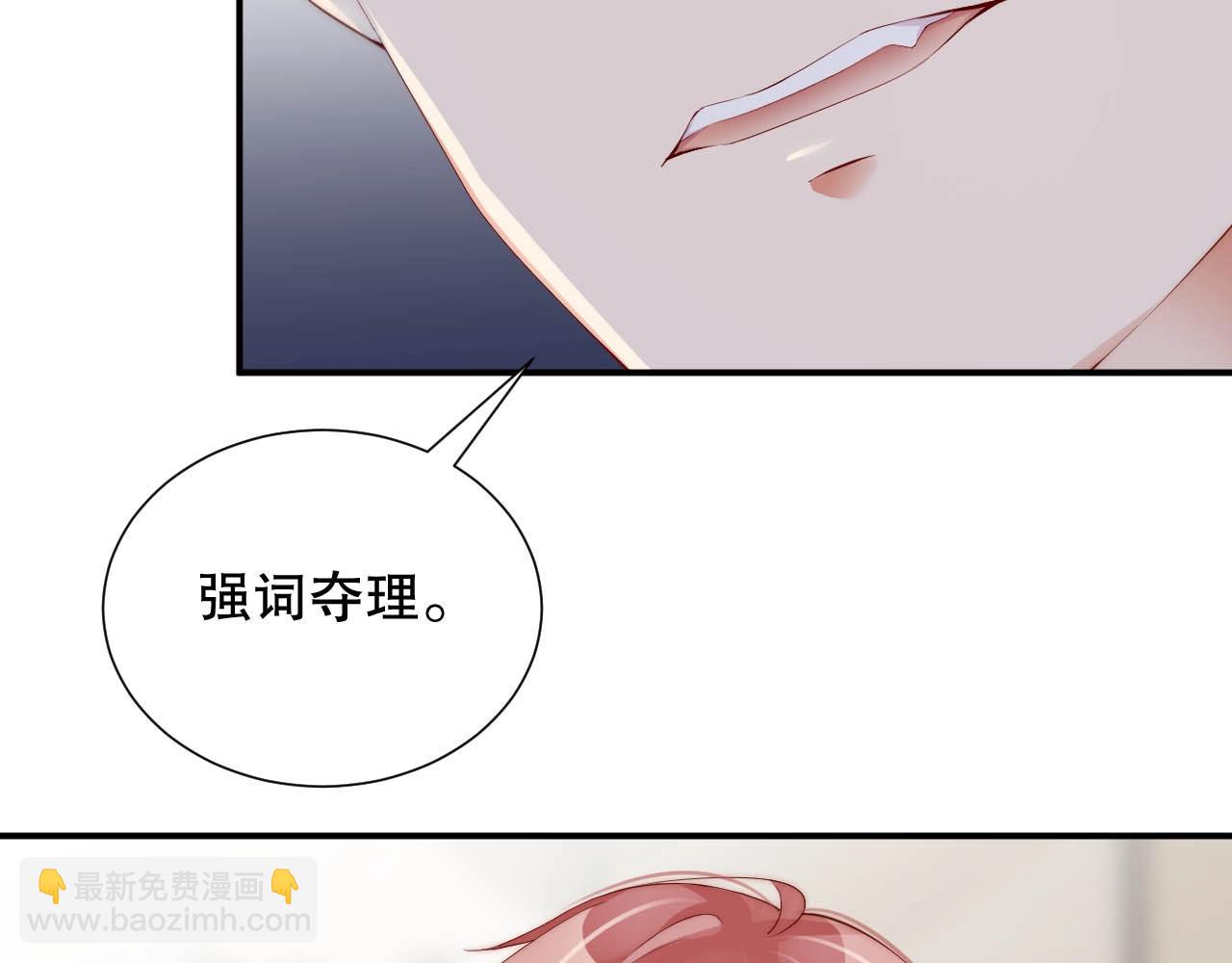 第35话 关系破裂？！23