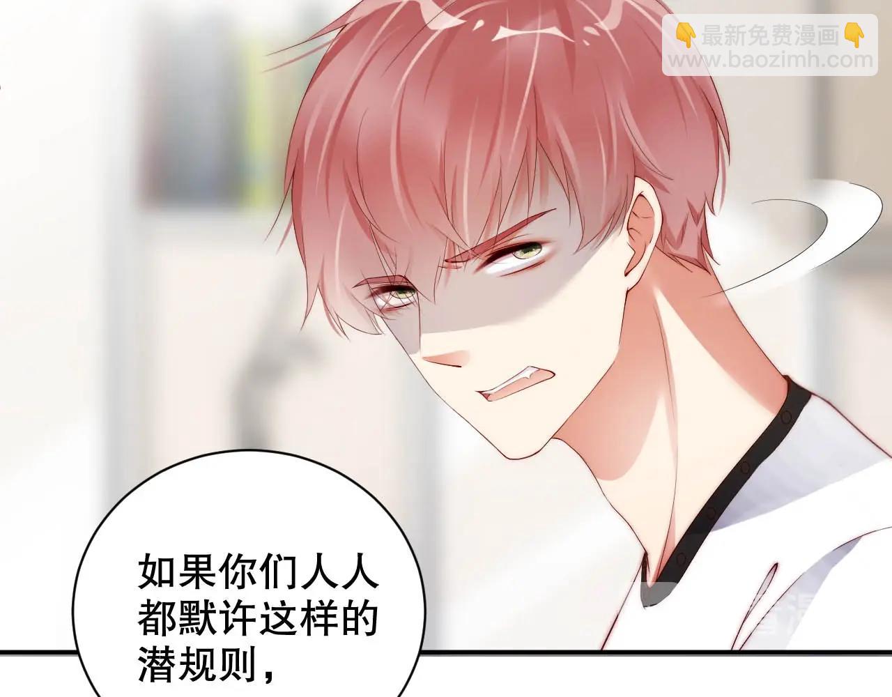 第35话 关系破裂？！24