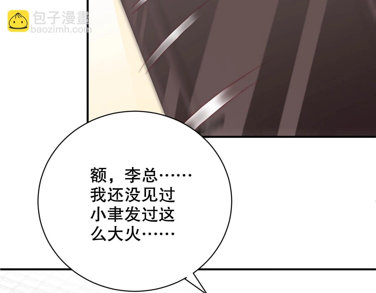 第35话 关系破裂？！28