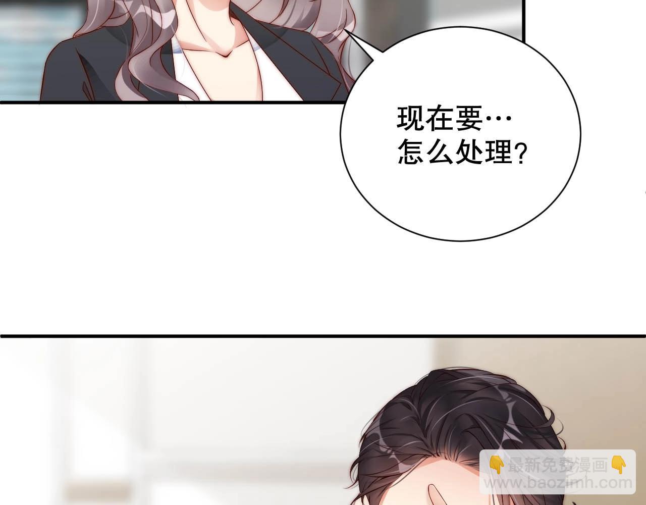 第35话 关系破裂？！31