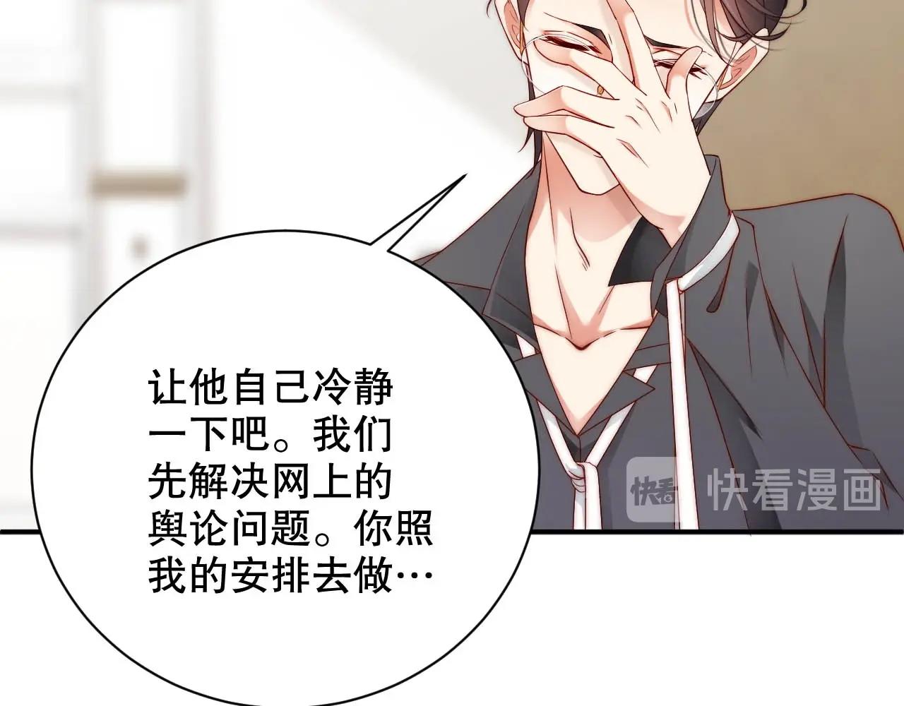 第35话 关系破裂？！32