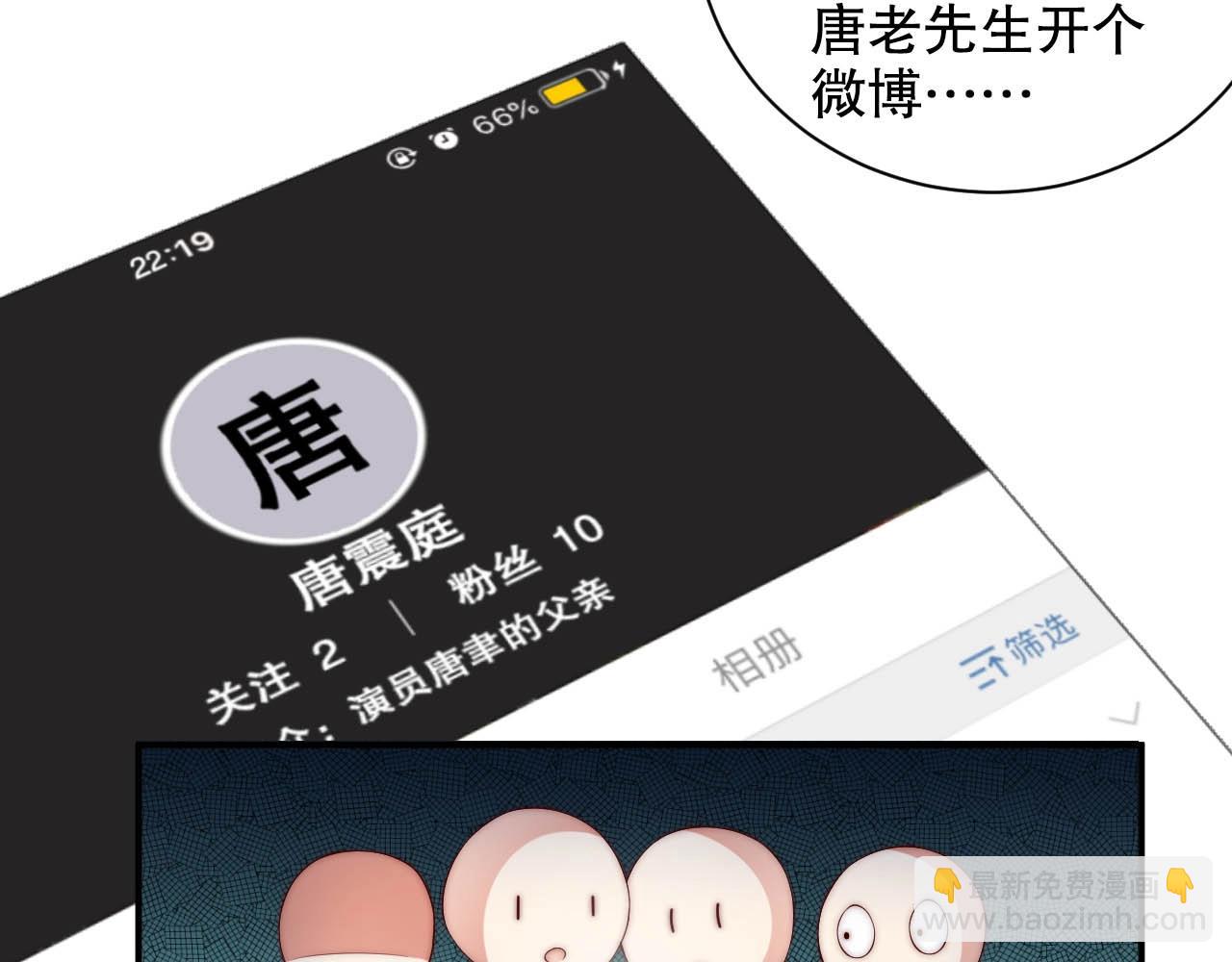 第35话 关系破裂？！35