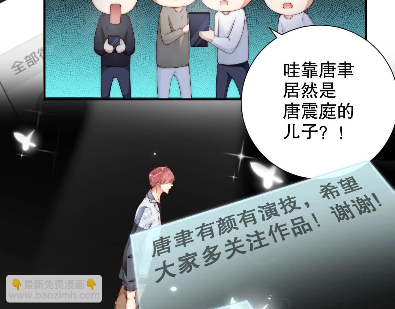 第35话 关系破裂？！36