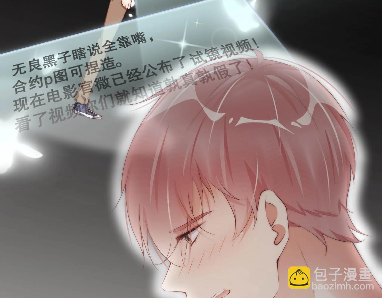 第35话 关系破裂？！37