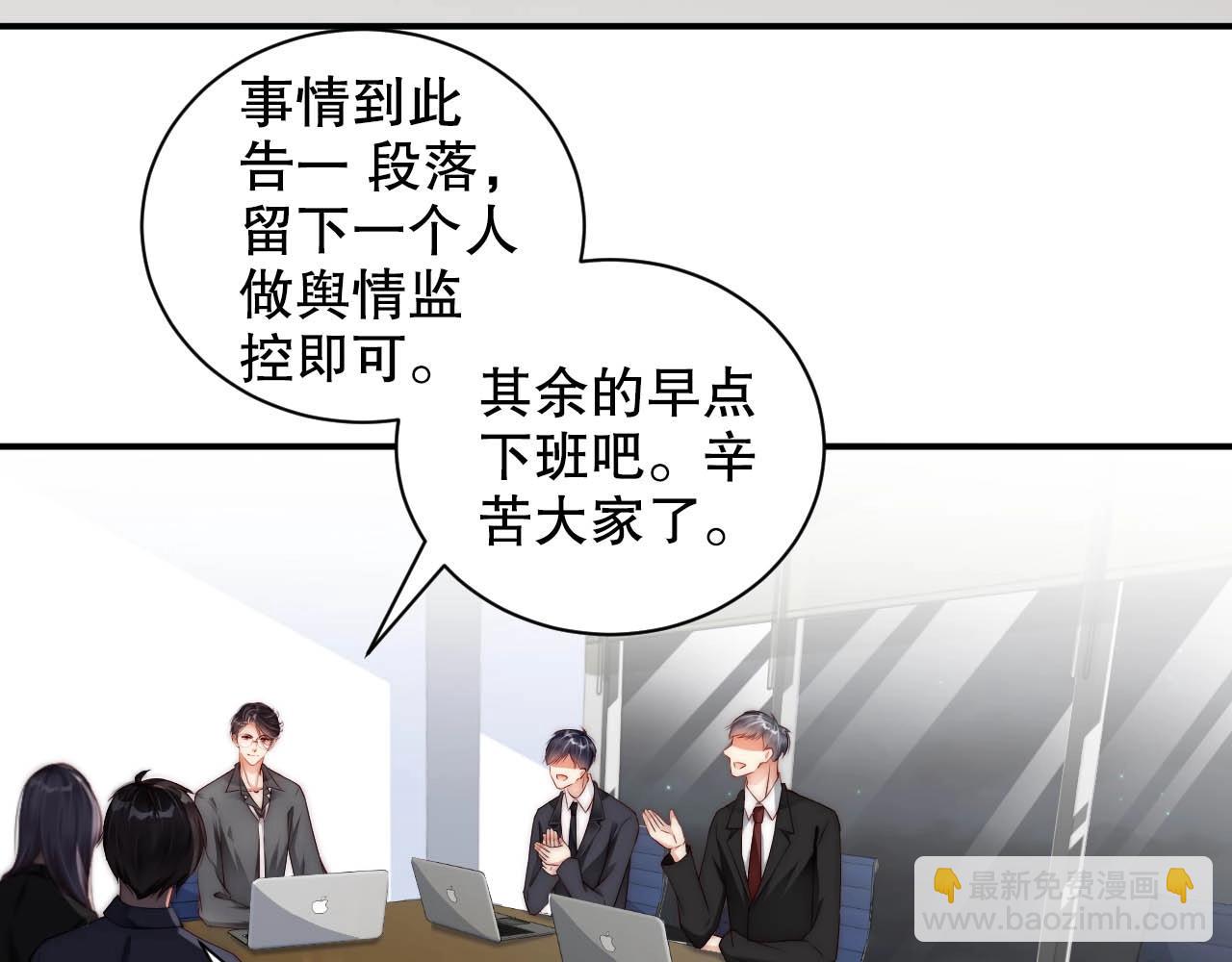 第35话 关系破裂？！39