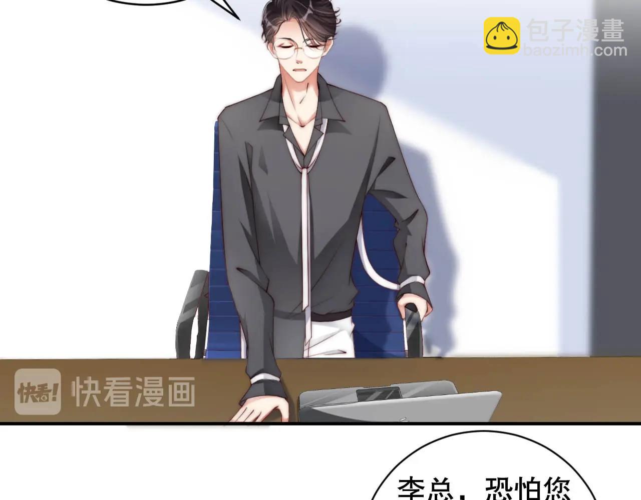 第35话 关系破裂？！41