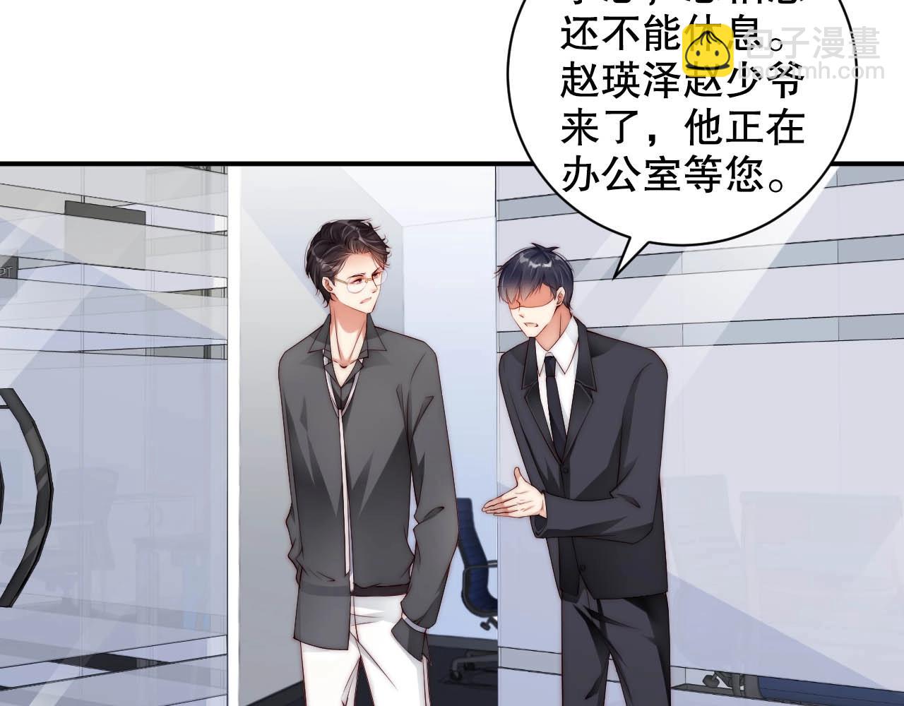第35话 关系破裂？！42