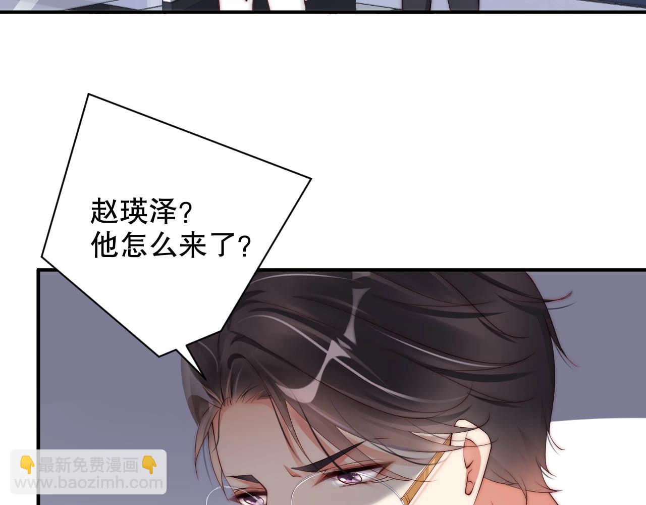 第35话 关系破裂？！43