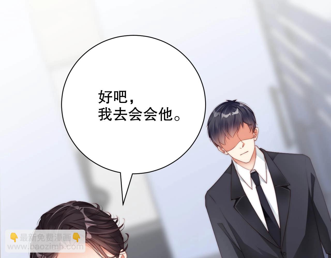 第35话 关系破裂？！45