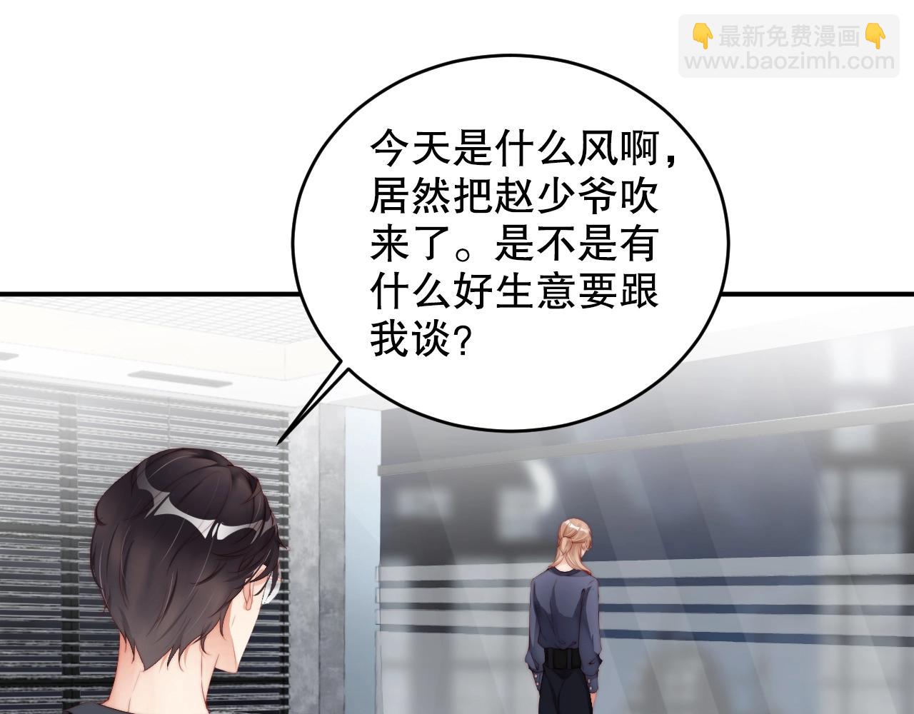 第35话 关系破裂？！48