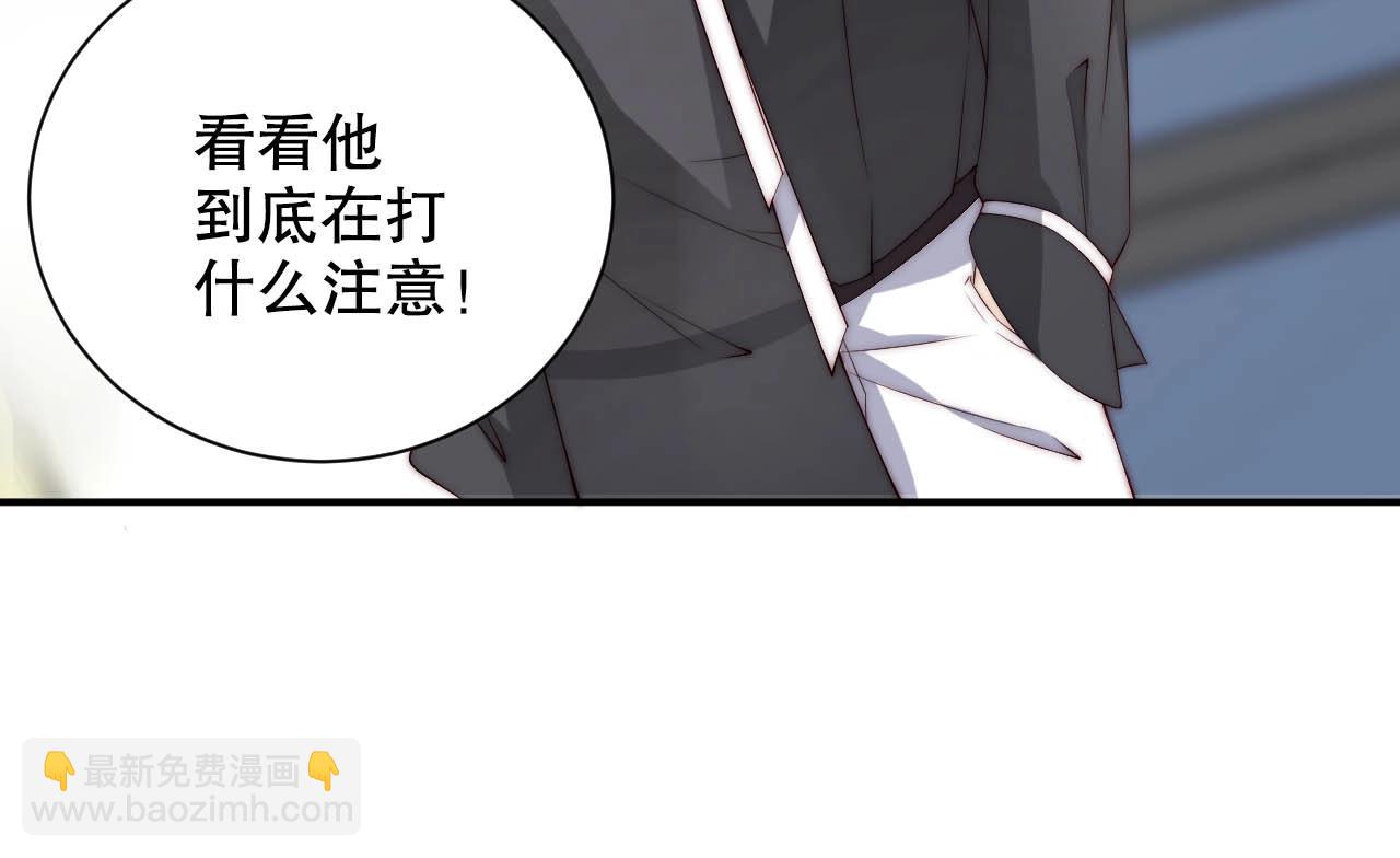 第35话 关系破裂？！51