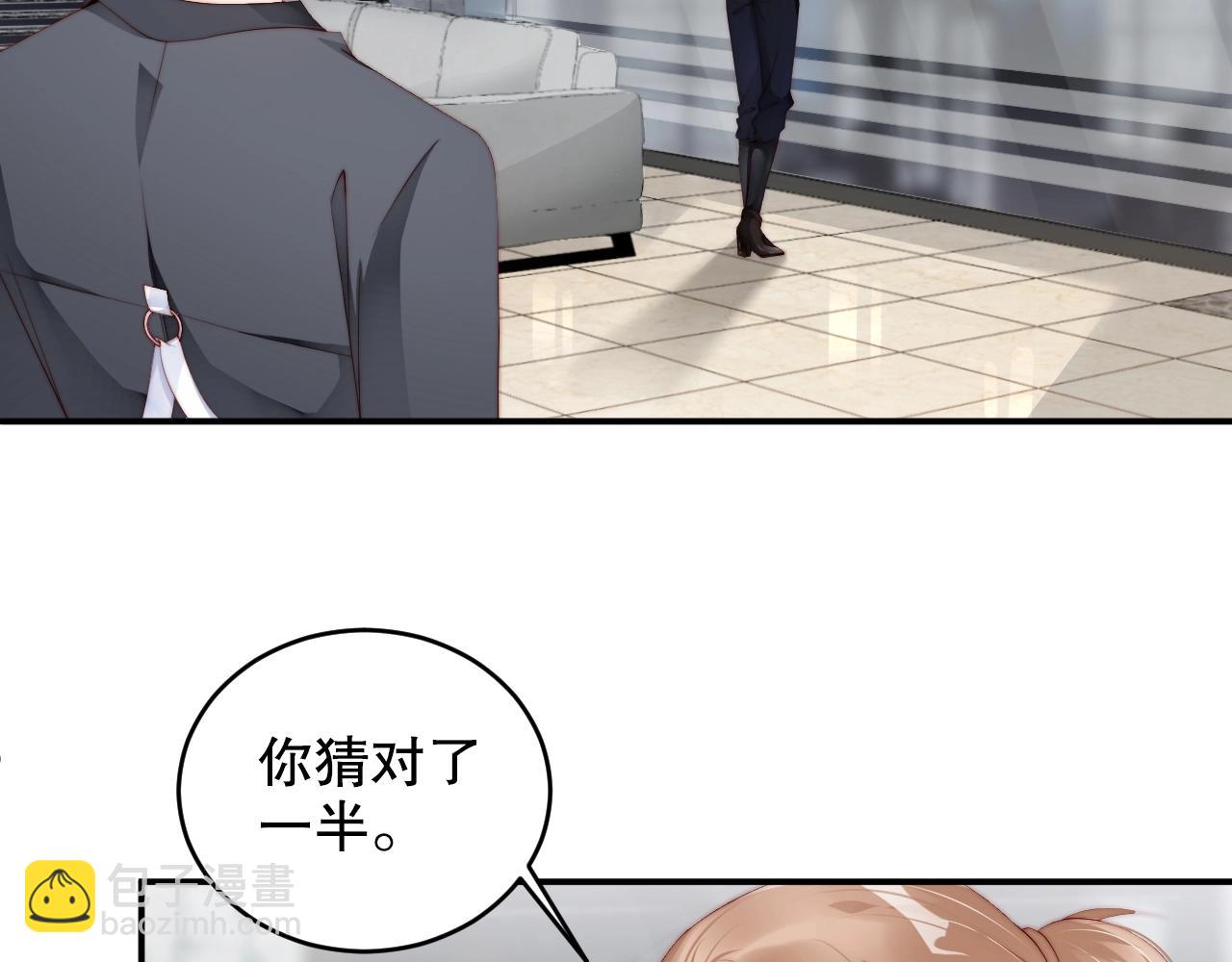第35话 关系破裂？！53