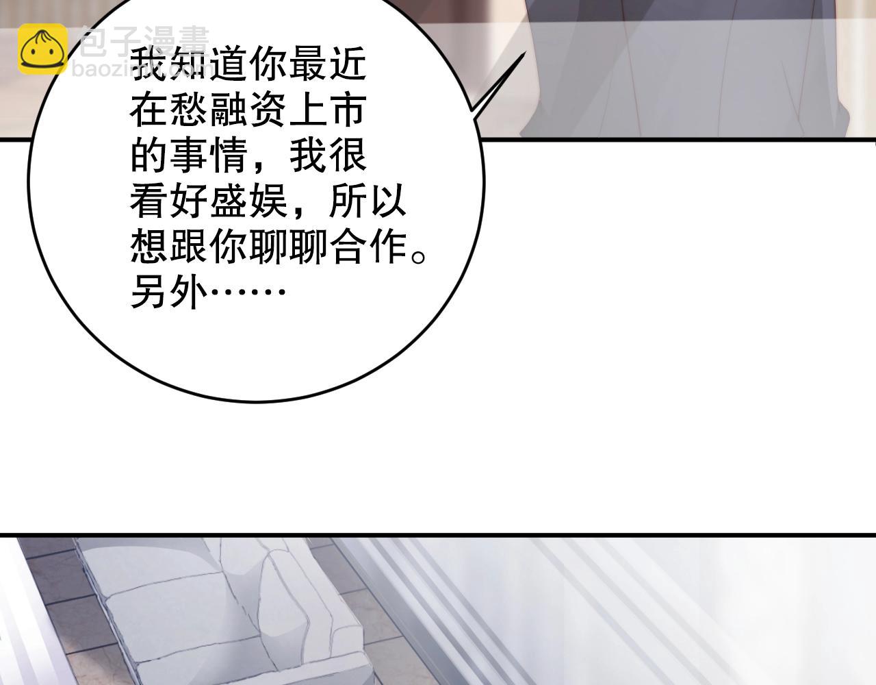第35话 关系破裂？！56