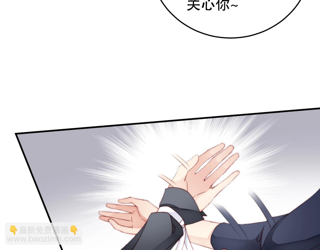 第35话 关系破裂？！58