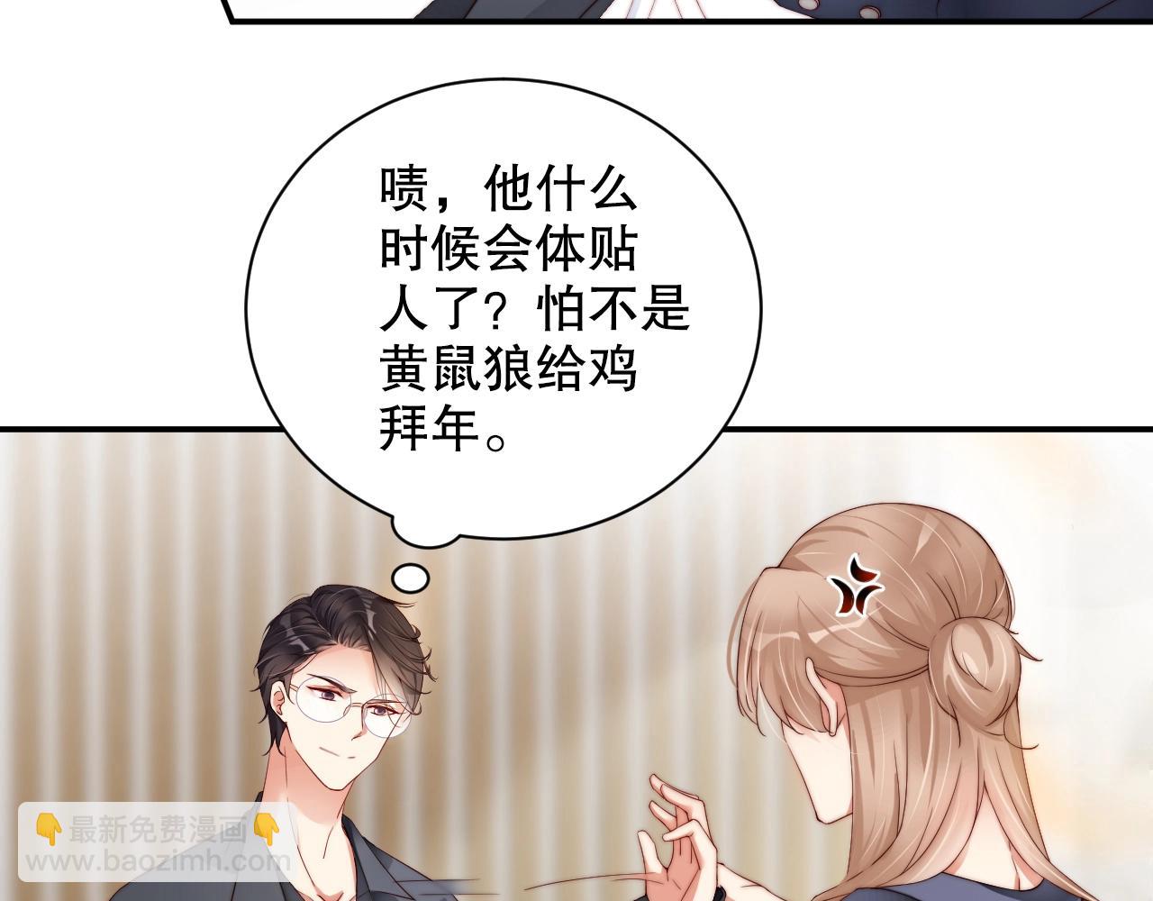 第35话 关系破裂？！59