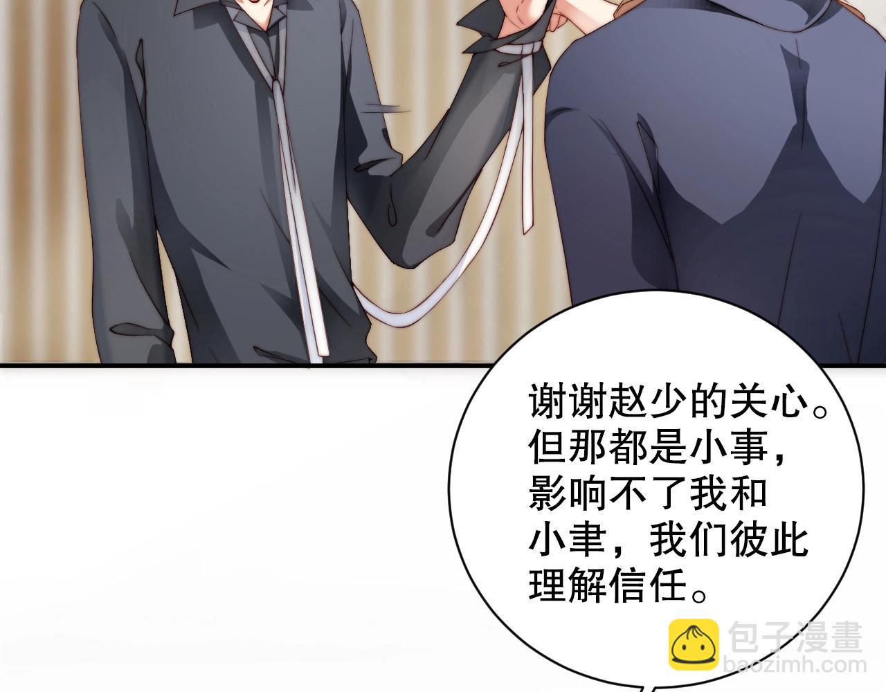 第35话 关系破裂？！60