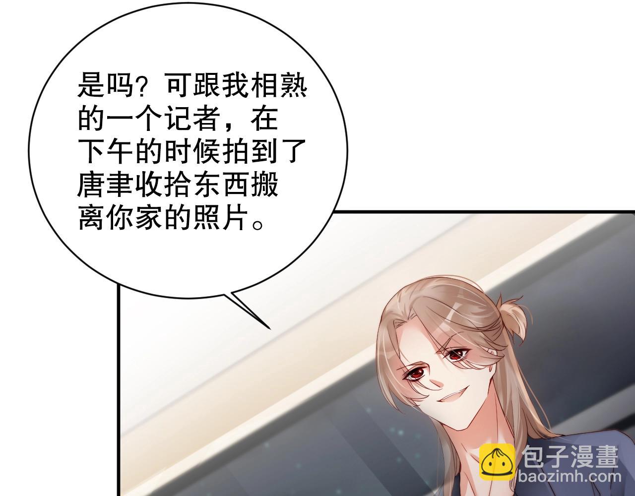 第35话 关系破裂？！63