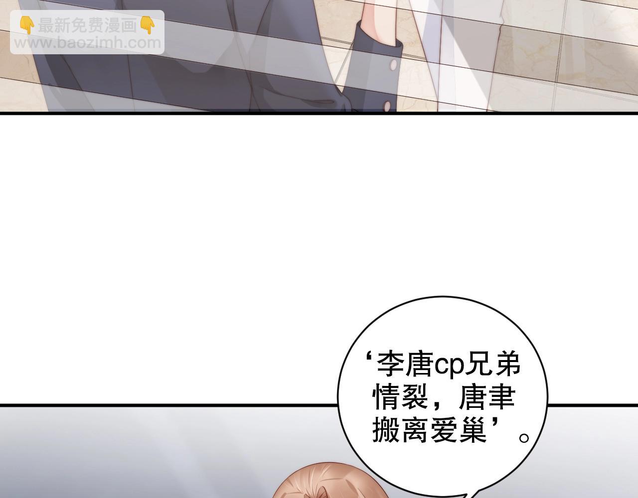 第35话 关系破裂？！66