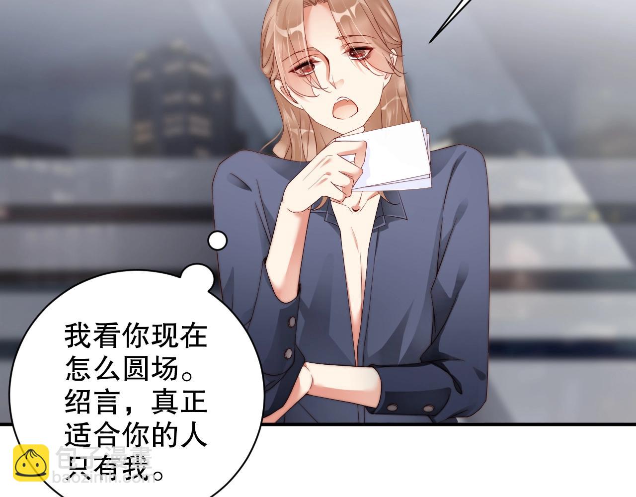 第35话 关系破裂？！67