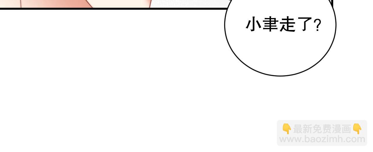 第35话 关系破裂？！69