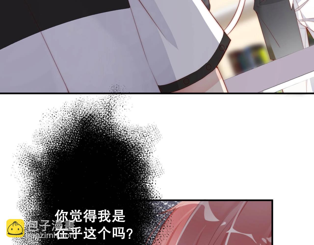 第35话 关系破裂？！7