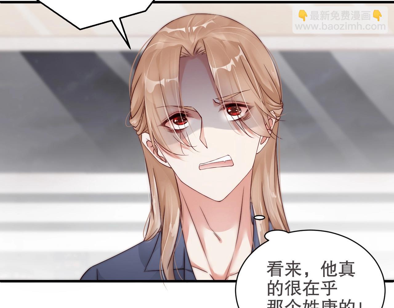 第35话 关系破裂？！72