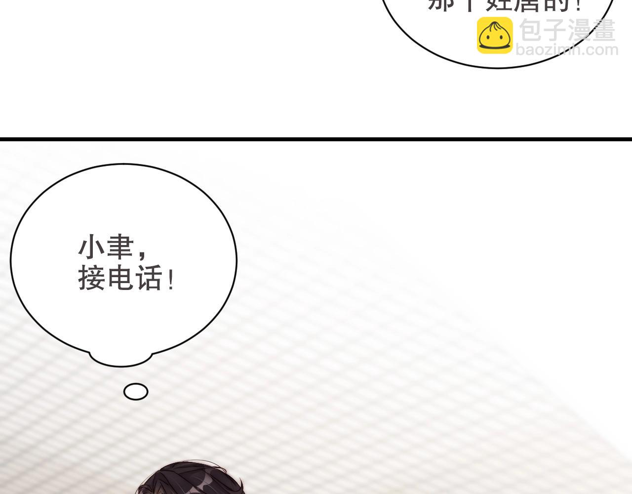 第35话 关系破裂？！73