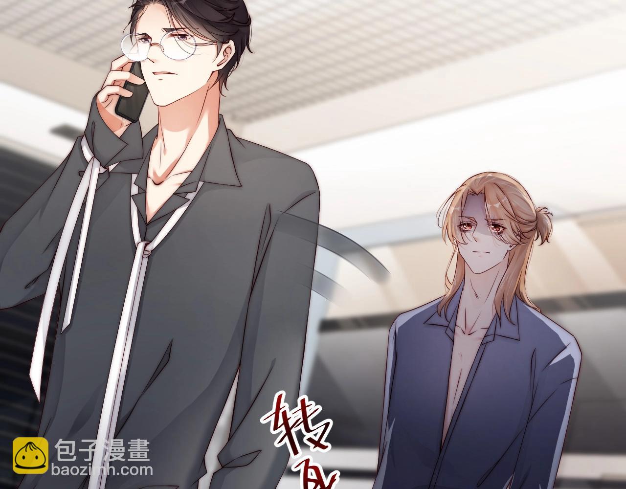 第35话 关系破裂？！74